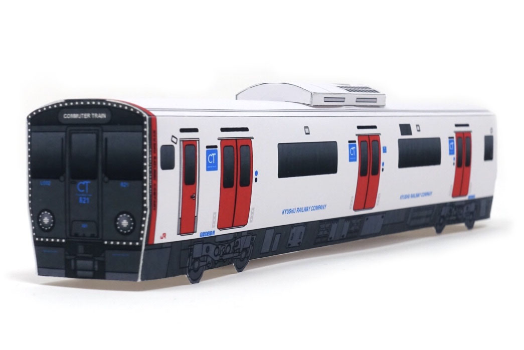 821系 | ペーパークラフトメーカー